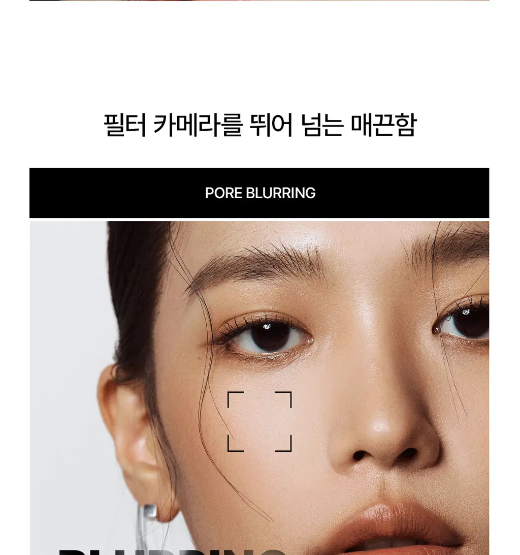 [워터프루프/컬러코렉팅] 티핏 트렌스루센트 셋 피니싱 파우더 5colors (단품/기획) 상세페이지 21